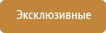 аэрозоль освежитель воздуха автоматический