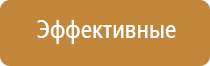 ароматизация салона автомобиля